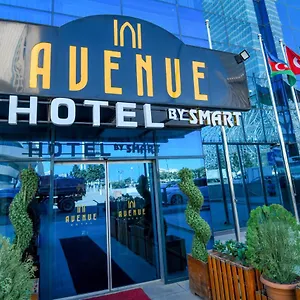 *** فندق Avenue By Smart أذربيجان